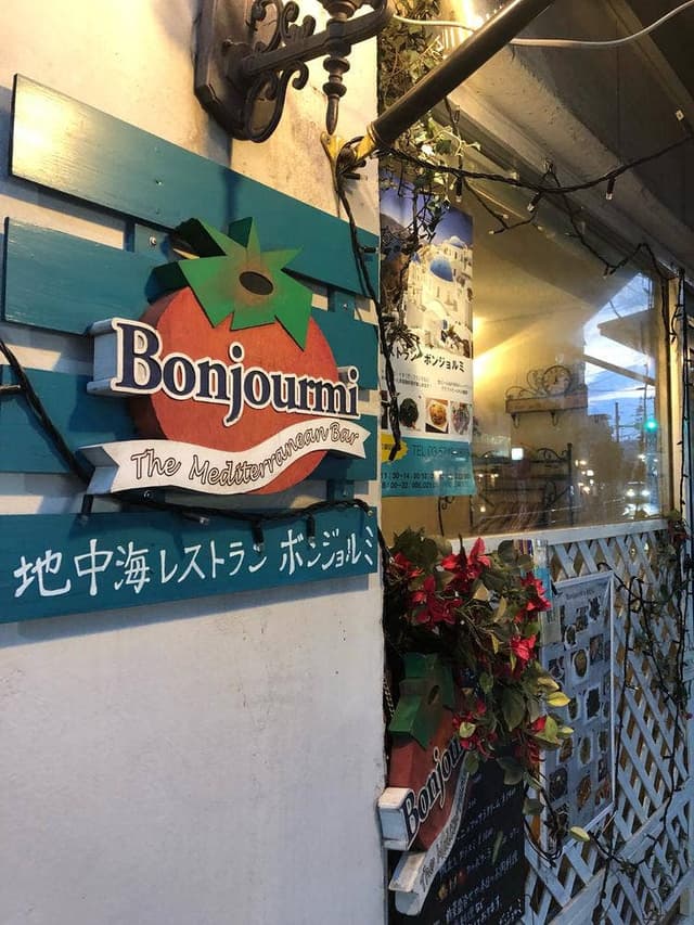 Bonjourmi - サブ画像3