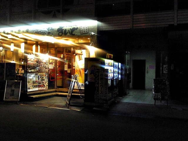 BAR ROUNGE Pelette - サブ画像2