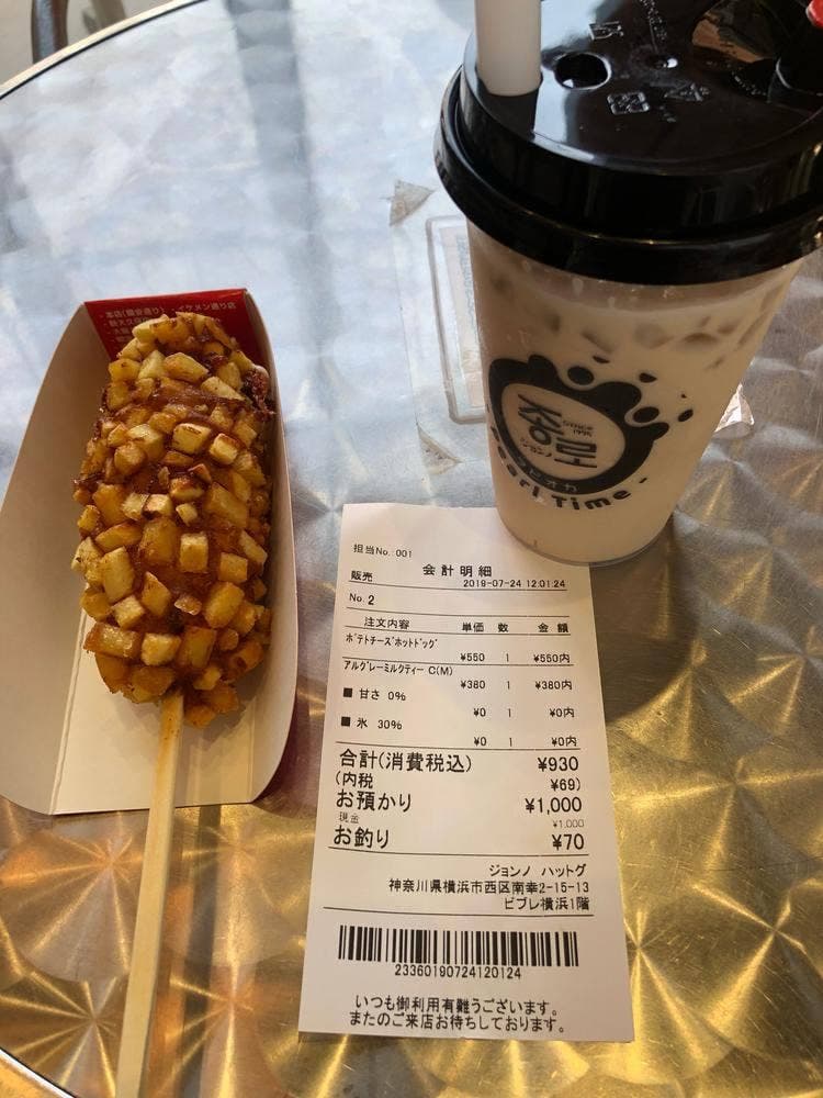ネネチキン＆ジョンノハットグ 横浜ビブレ