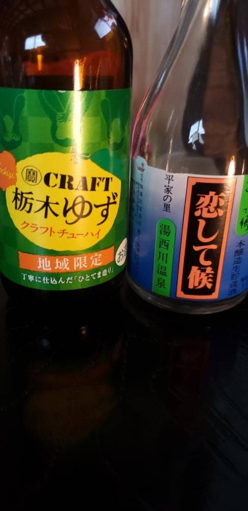 湯西川温泉 湯沢屋酒店