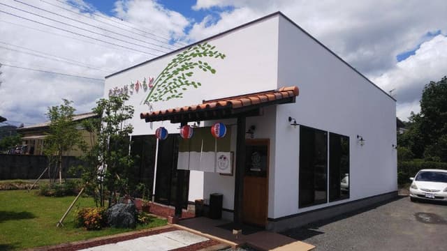 お米cafe さかもと - サブ画像1