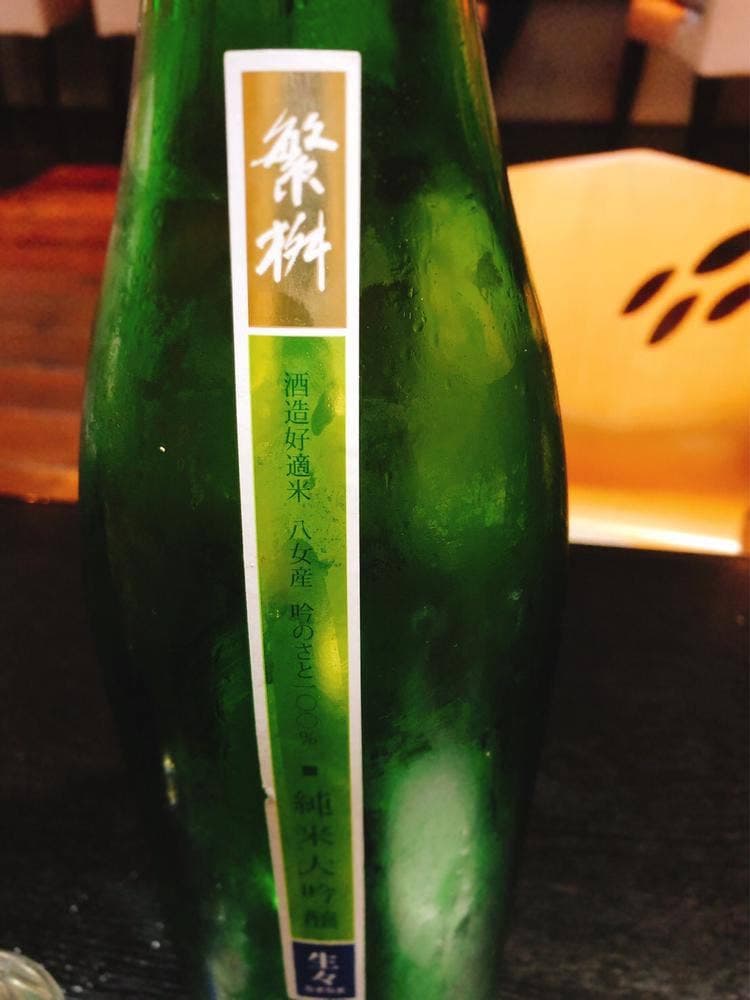 咲蔵屋
