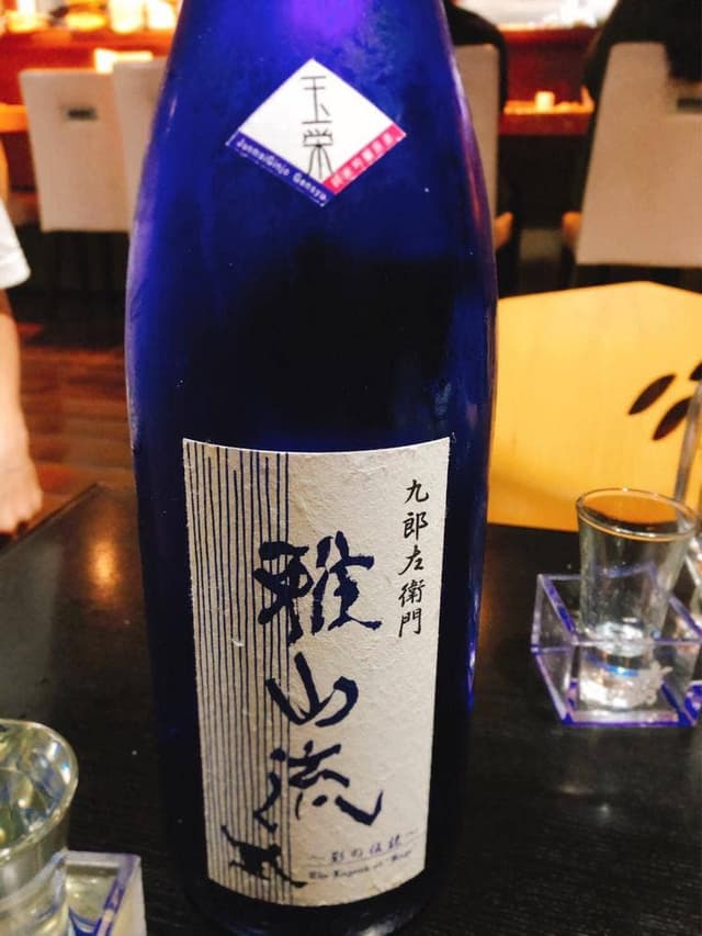 咲蔵屋 - サブ画像1
