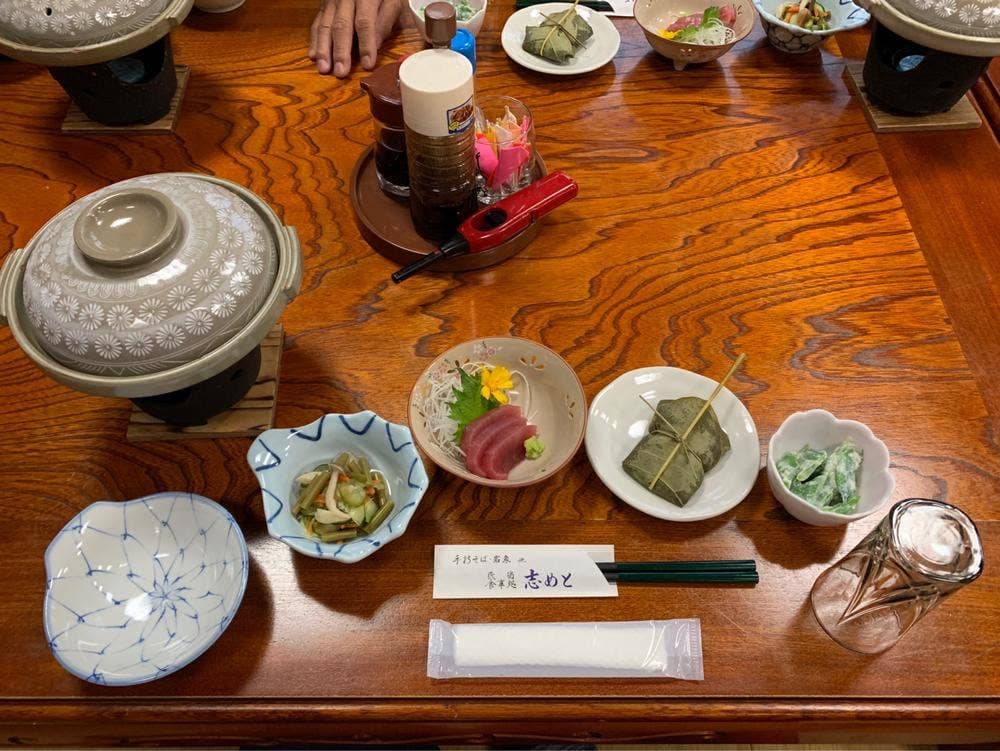 志めと