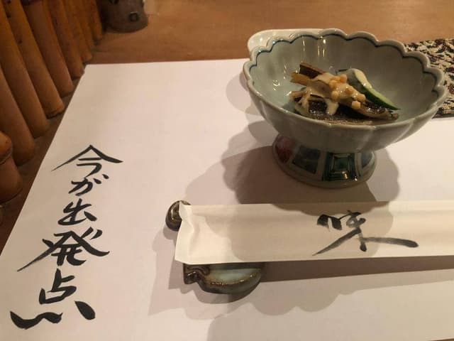 ぎんざ割鮮うち田 - サブ画像3