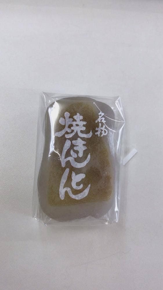 紀州屋