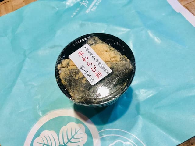 杉山本店 - サブ画像2