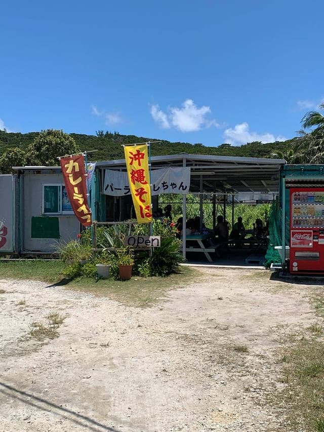 パーラーとしちゃん - サブ画像1