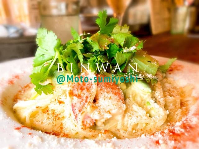 binwan - サブ画像3