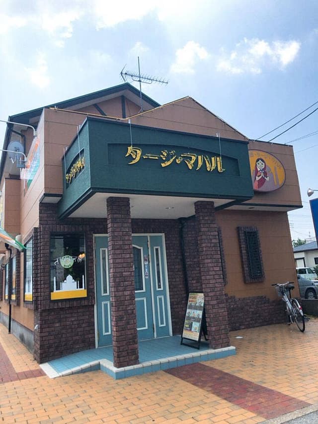インド料理タージ・マハル - サブ画像1