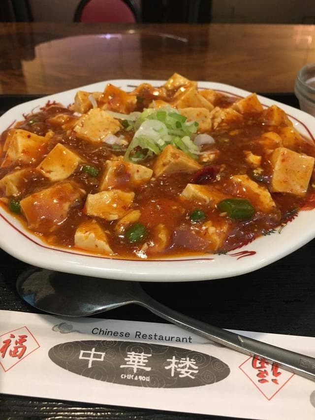中華楼 北2条店 - サブ画像2