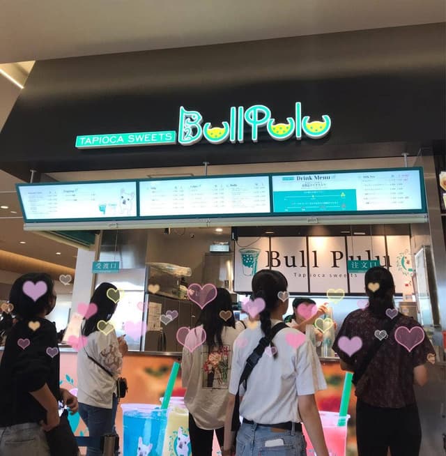 ヨゴリーノ セブンパークアリオ柏店 - サブ画像3