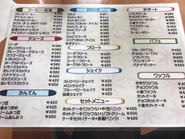 ラ・シャンブル - サブ画像3