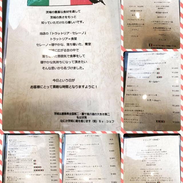 TRATTORIA Sereno - サブ画像3