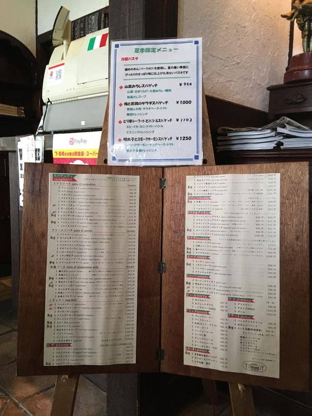 ボルカノ三原牧場店 - サブ画像3