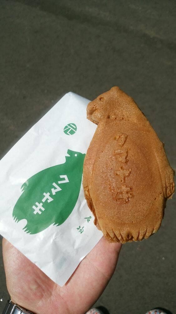 クマヤキ 道の駅あいおい - サブ画像3