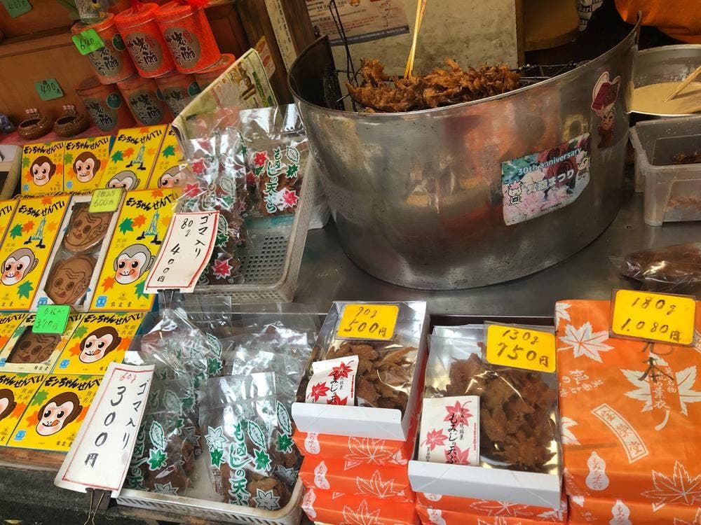 双葉屋稲次商店