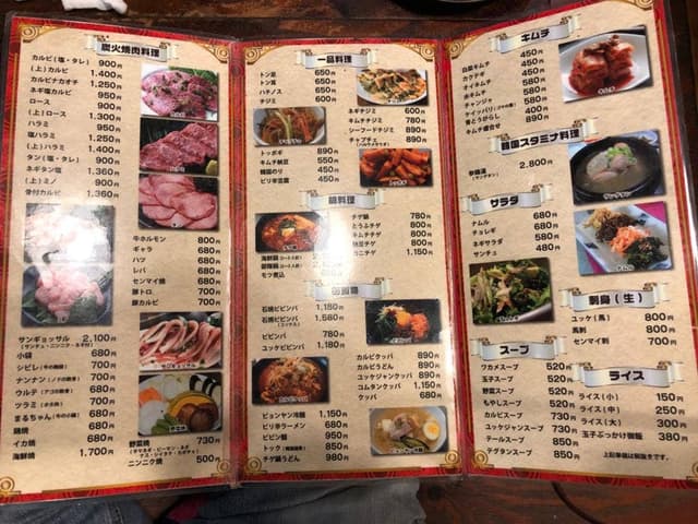 コリア市場 - サブ画像2