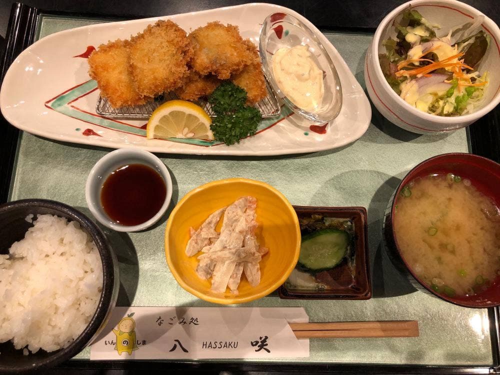 なごみ処 八咲