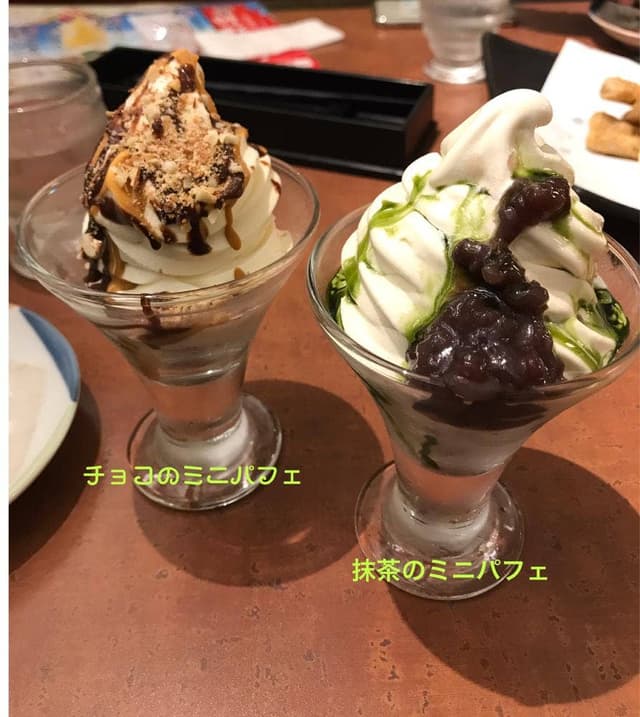 ばんどう太郎 牛久中央店 - サブ画像1
