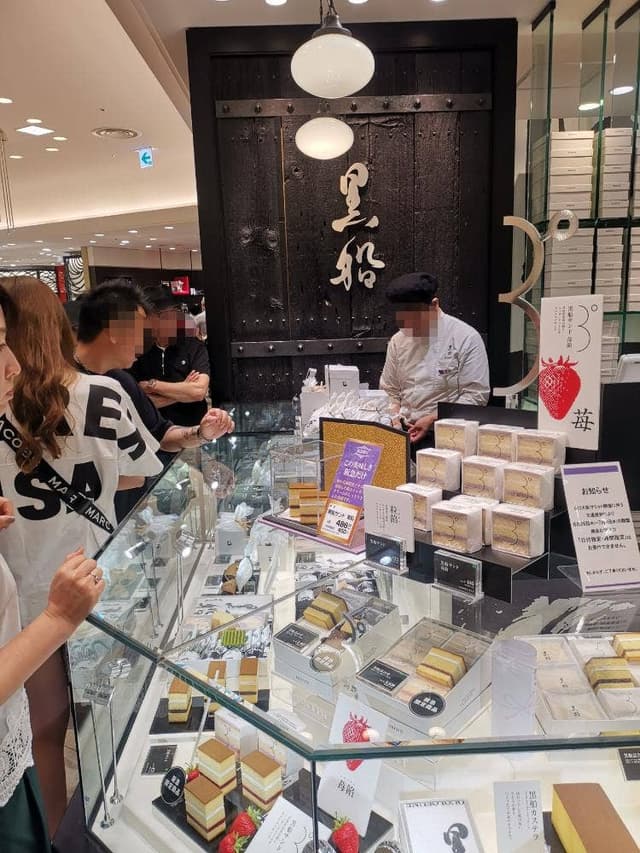 黒船 阪急梅田本店 - サブ画像3