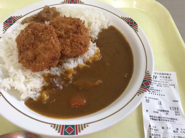 北海道大学 生活協同組合食堂部中央食堂 - サブ画像3