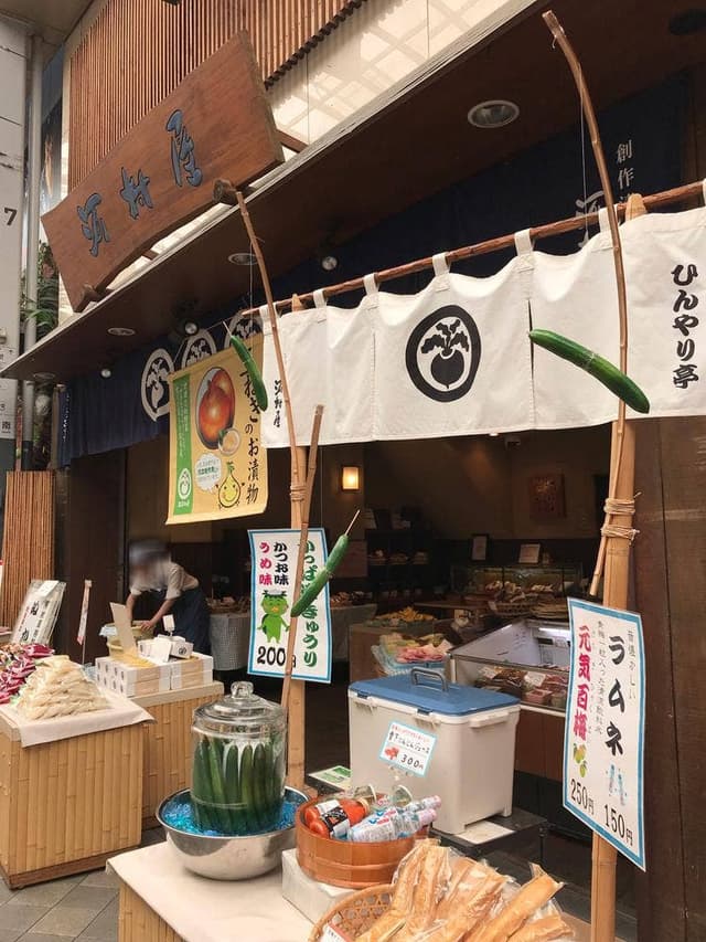 河村屋 浅草店 - サブ画像3