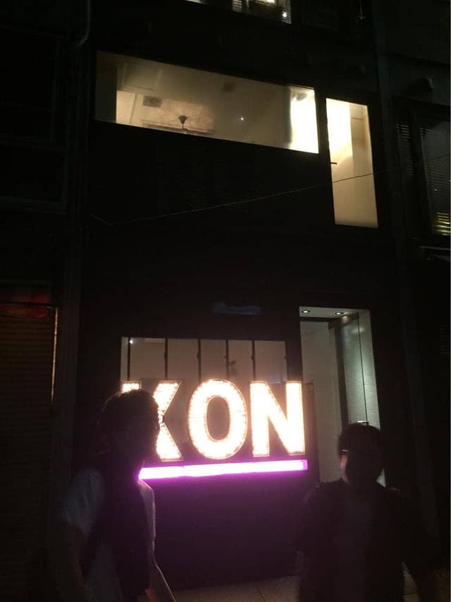 個室ダイニング キョウドヤ 名古屋駅店 - サブ画像1
