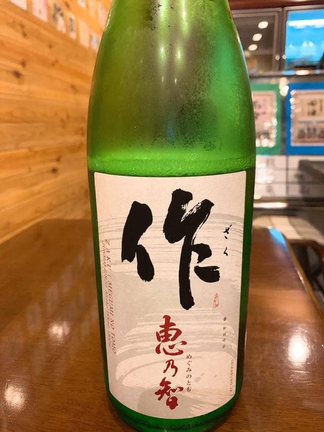 せ・ぼん - サブ画像2