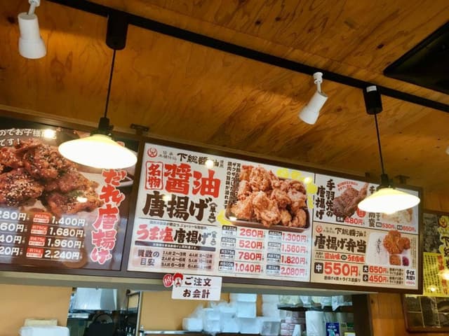 唐揚げ専門 ひなた商店 - サブ画像2