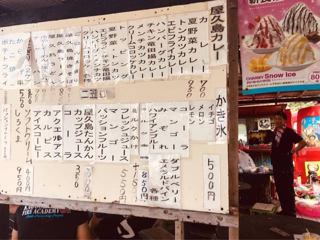 一湊海水浴場 海の家 - サブ画像1