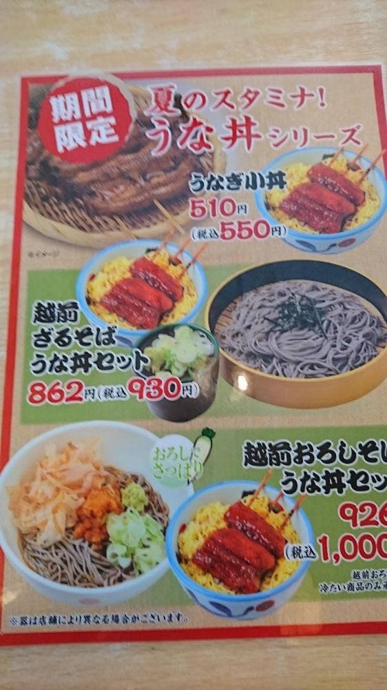 どんきゅう 守山白沢店 - サブ画像3