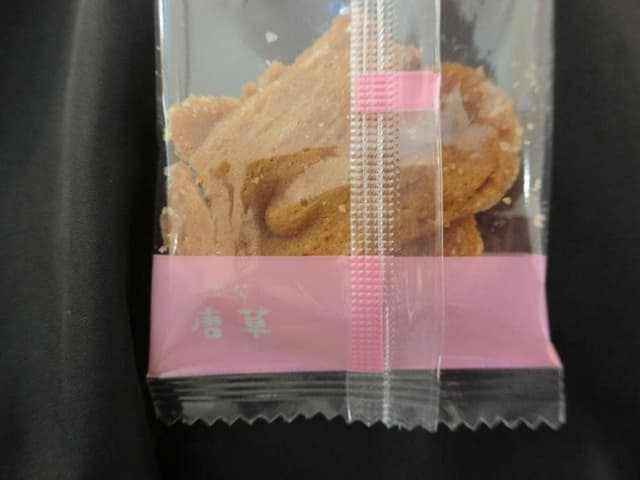 唐草 - サブ画像2