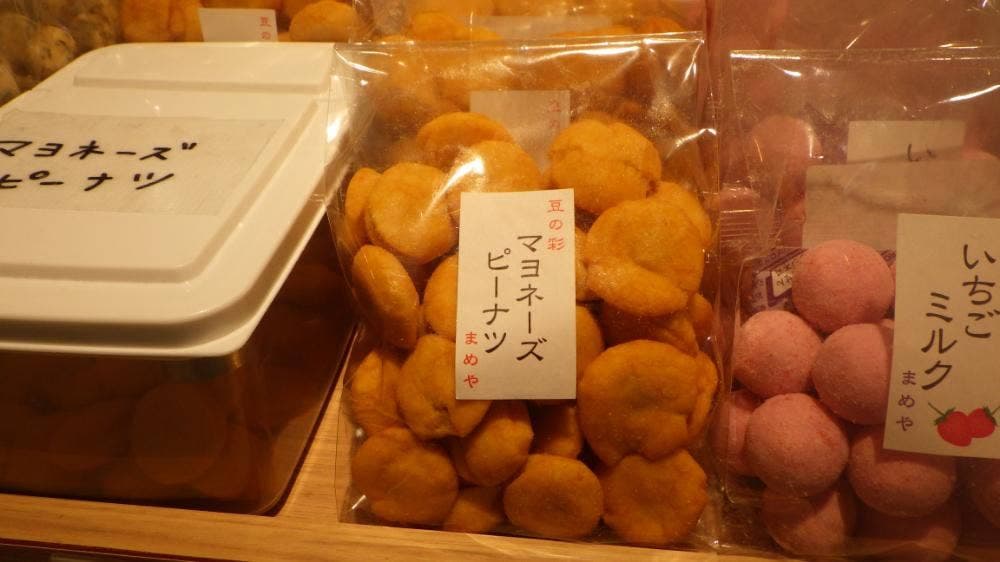 湘南スイーツセレクション テラスモール湘南