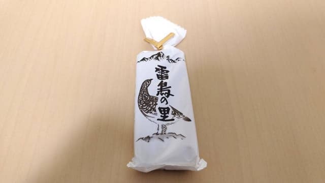 雷鳥の里本舗 田中屋 - サブ画像2