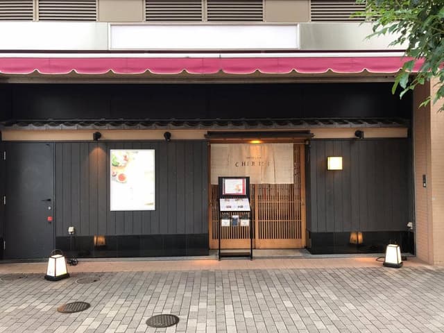 京都つゆしゃぶCHIRIRI 草津店 - サブ画像2