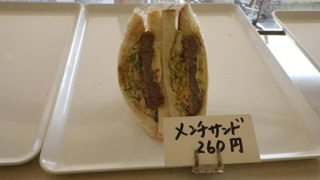 かじやベーカリー - サブ画像1