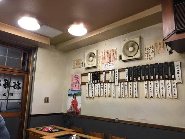 御座候 - サブ画像2