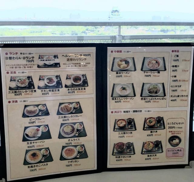 大手前病院 レストラン - サブ画像2