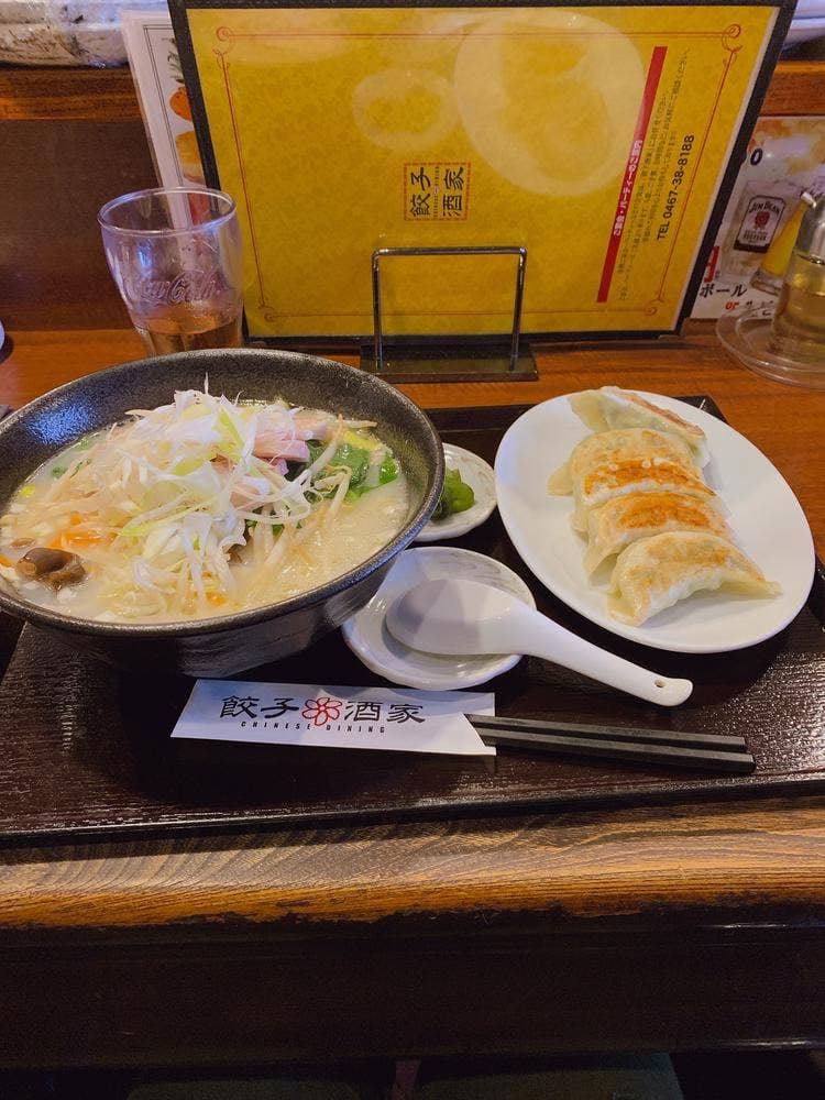 CHINESE DAINING 餃子酒家