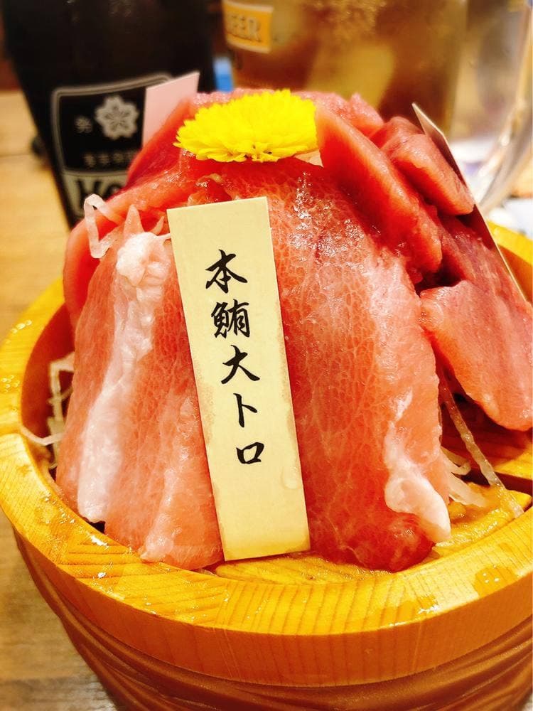 磯丸水産 池袋西口2号店