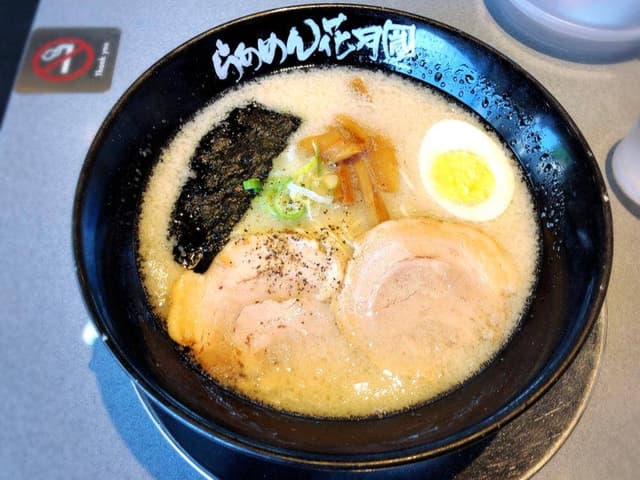 らぁめん花月嵐上尾原市店 - サブ画像2