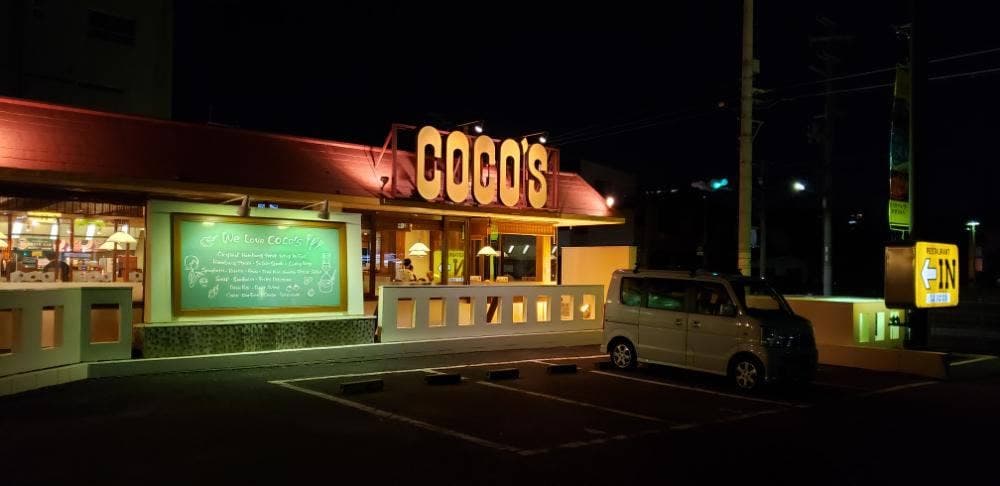 ココス 堺浅香山店