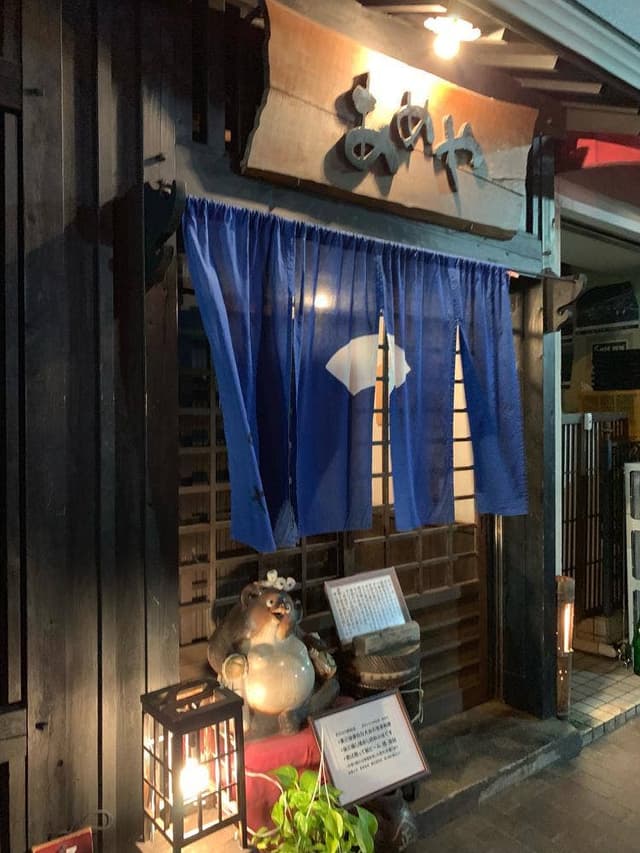 あめや - サブ画像2