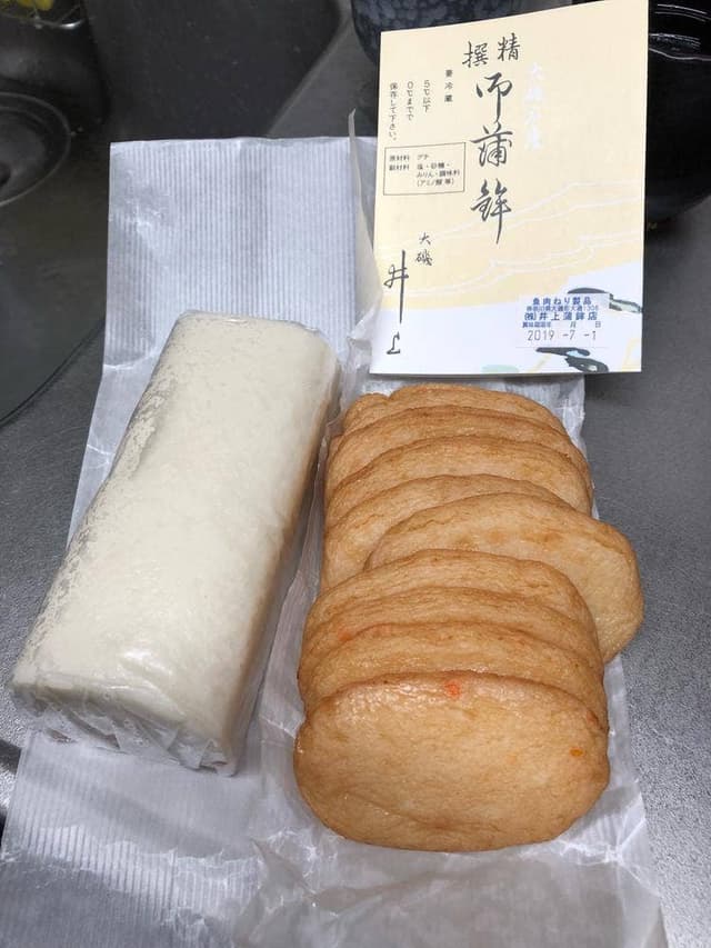 大磯 井上蒲鉾店 - サブ画像3