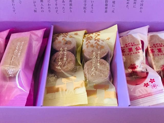 唐土庵 - サブ画像2