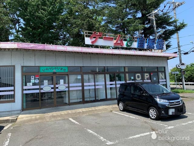 ドライブイン七輿 - サブ画像2