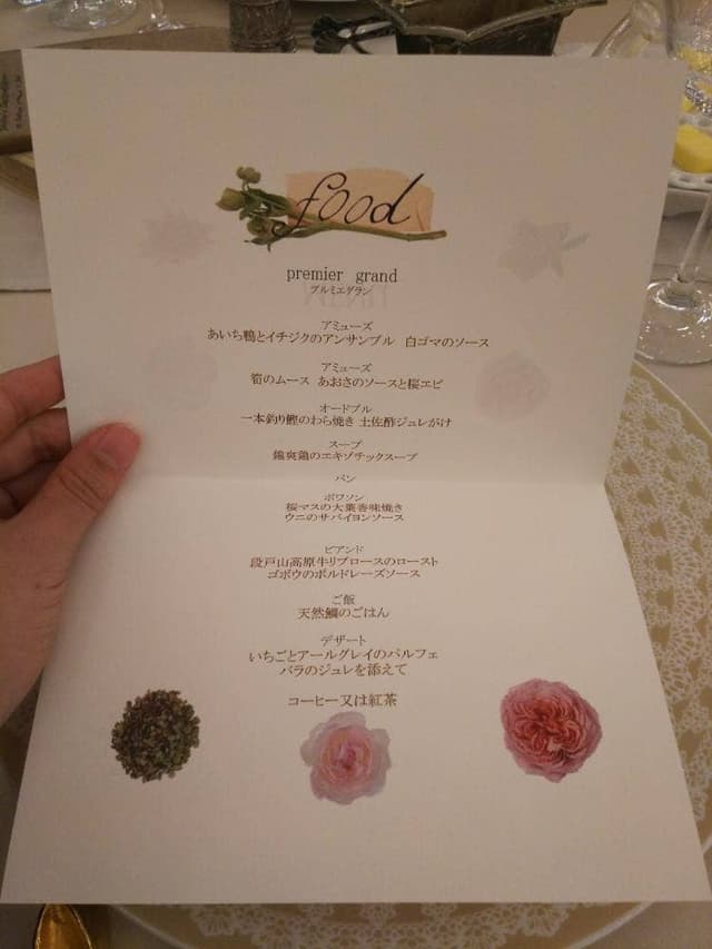 PincoPicon - サブ画像3