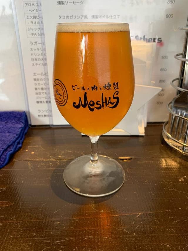 ビール肉燻製 Moshas - サブ画像2
