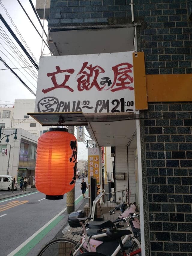 夢限 - サブ画像1